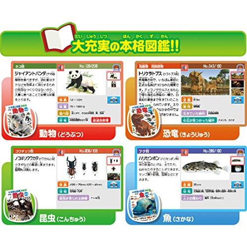 図鑑NEO Pad 美品、未使用に近い 未使用品」小学館の図鑑 NEO Pad