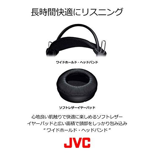 JVC HA-RZ710 密閉型ステレオヘッドホン 室内用(テレビ・ゲーム向け) 1.2m+延長2.3mコード付き JVC 密閉式ヘッドホン HA-RZ710 室内使用 延長コード付き : JVC