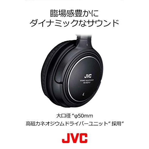 JVC HA-RZ710 密閉型ステレオヘッドホン 室内用(テレビ・ゲーム向け) 1.2m+延長2.3mコード付き Amazon.co.jp: JVC HA-RZ710 密閉型ステレオヘッドホン 室内用