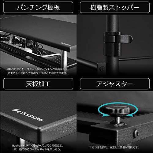 Bauhutte エクステンションデスク ディスプレイ スタンド Amazon.co.jp: Bauhutte( バウヒュッテ ) エクステンション