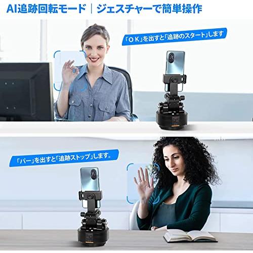 SOONPHO 電動雲台 M6 AI自動追跡 360°回転可 耐荷重2kg 操作簡単
