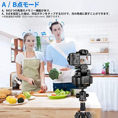 SOONPHO 電動雲台 M6 AI自動追跡 360°回転可 耐荷重2kg 操作簡単