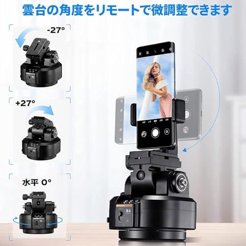 SOONPHO 電動雲台 M6 AI自動追跡 360°回転可 耐荷重2kg 操作簡単 長