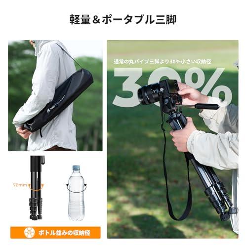 カメラ三脚 K&F CONCEPT190cm カメラ 三脚 スマホ三脚 軽量三脚