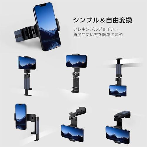 スマホスタンドクリップ式・360度回転・小型折り畳み幅5.5?9.2cm多機種対応 飛行機 快適グッズ ・新幹線・出張便利グッズ・GW旅行小物・ |  | 03