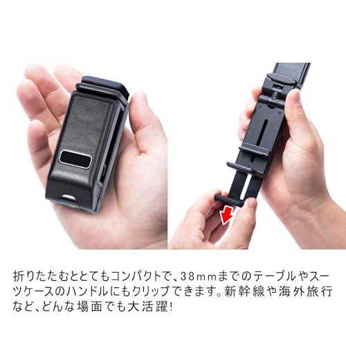 スマホスタンドクリップ式・360度回転・小型折り畳み幅5.5?9.2cm多機種対応 飛行機 快適グッズ ・新幹線・出張便利グッズ・GW旅行小物・ |  | 07