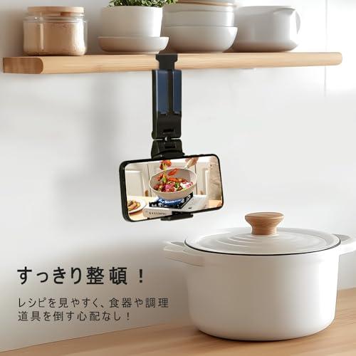 スマホスタンドクリップ式・360度回転・小型折り畳み幅5.5?9.2cm多機種対応 飛行機 快適グッズ ・新幹線・出張便利グッズ・GW旅行小物・ |  | 08