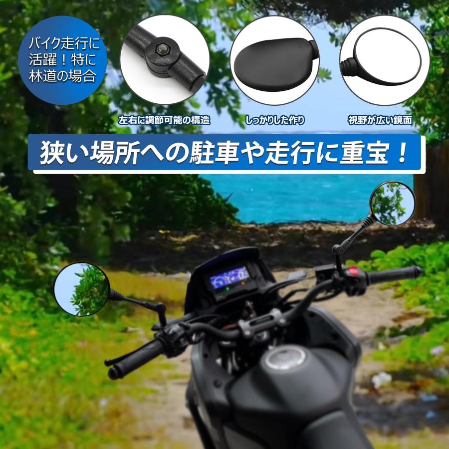 Hasiro バイク ミラー 10mm 可倒式 バイクミラー 8mm 折り畳み 可倒式