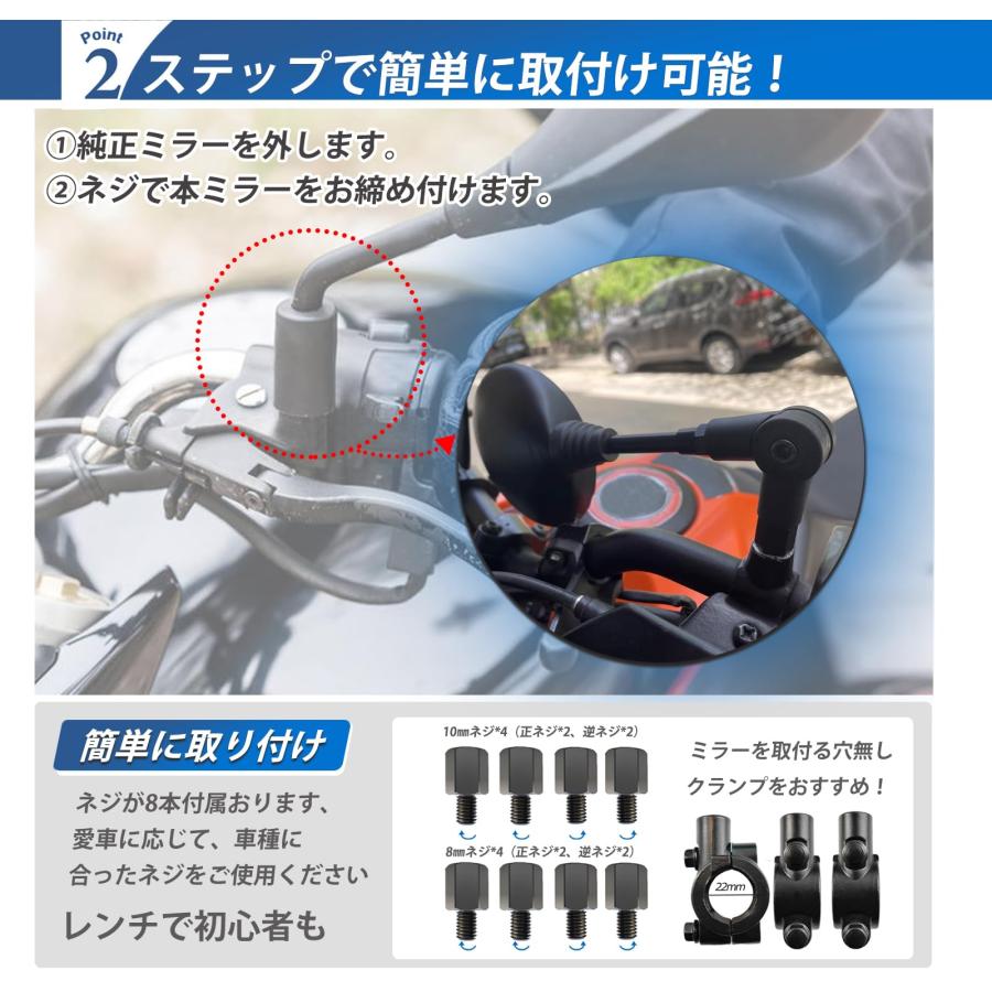 Hasiro バイク ミラー 10mm 可倒式 バイクミラー 8mm 折り畳み 可倒式