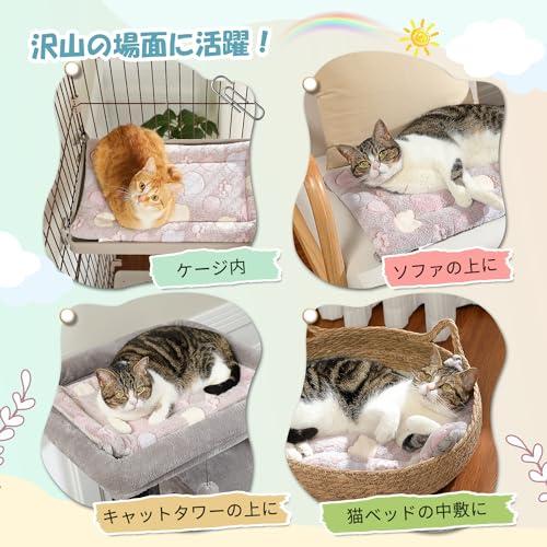 PAWZ Road 猫ベッド ペットベッド マット ケージ用 両面使用 ズレ防止