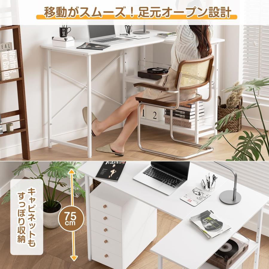 Holdm pcデスク l字デスク パソコンデスク 幅110cm 机 左右両替対応