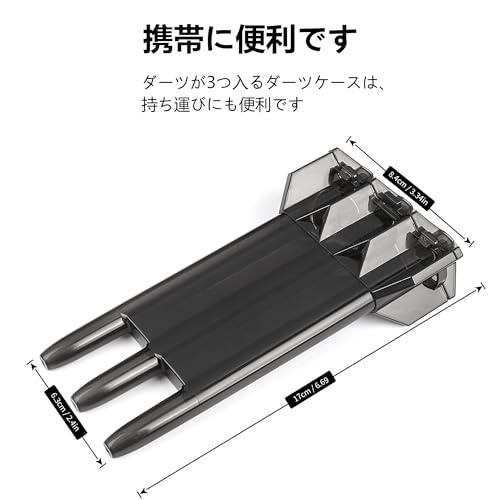 WayArrrivalダーツセット3本18gソフトダーツ矢1本ダーツケース30