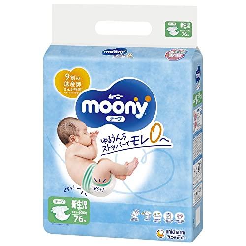 【新品未使用】moony ムーニー　紙おむつ　新生児用　76枚×4袋入 楽天市場】【最大半額！令和セール】ユニ・チャーム ムーニー 低