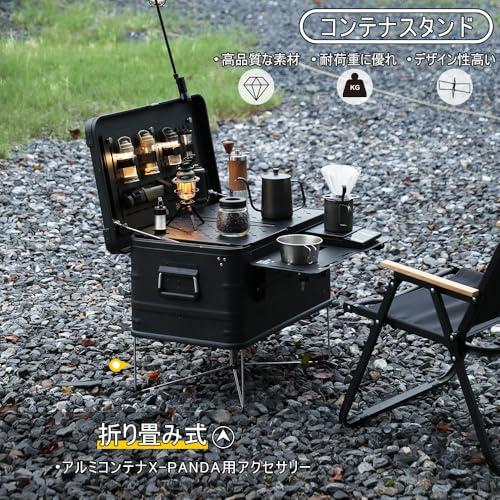 天板込みsoomloom deerest アルミコンテナ　X-PANDA 50L deerestからアルミコンテナ「X-PANDA アルミコンテナボックス