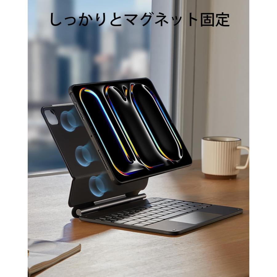 ESR iPad Pro 11 M4 2024 キーボード付きケース 簡単セット磁気 