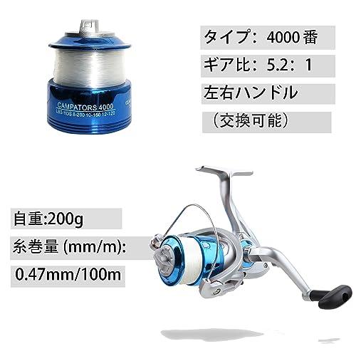 CAMPSTORS 釣りセット 初心者 2本の2.1M釣り竿セットフィッシング 海