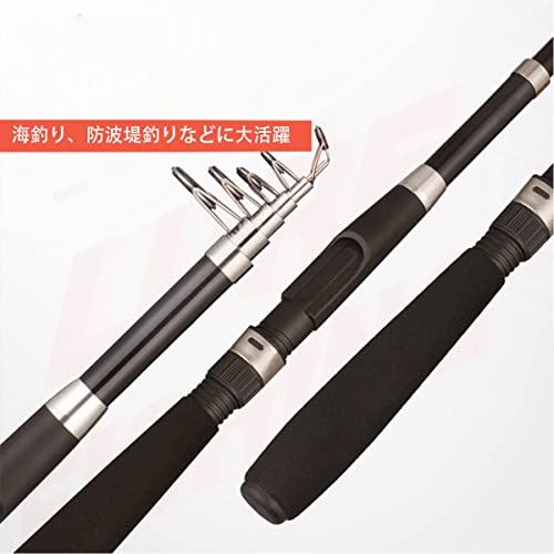 CAMPSTORS 釣りセット 初心者 2本の2.1M釣り竿セットフィッシング 海