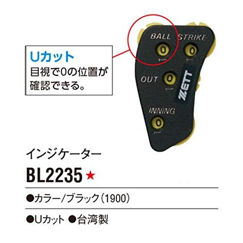 ZETTゼット 野球 審判用 インジケーター ブラック1900 BL2235｜shiningone23｜02