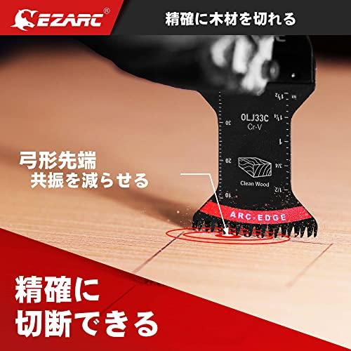 EZARC マルチツール 替刃 木工用 マルチ交換用ブレード 5枚セット 35mm