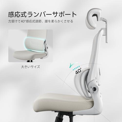 椅子 Bshop 楽天市場】【在庫有/短納期】Hbada P1 椅子 オフィスチェア デスク