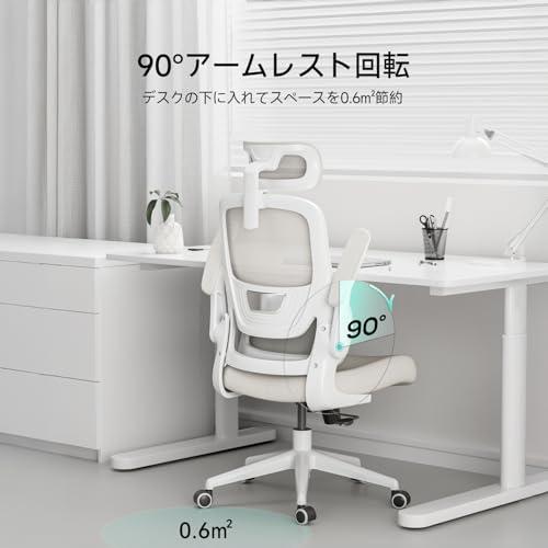 Hbada P1 椅子 オフィスチェア デスクチェア チェア イス パソコン