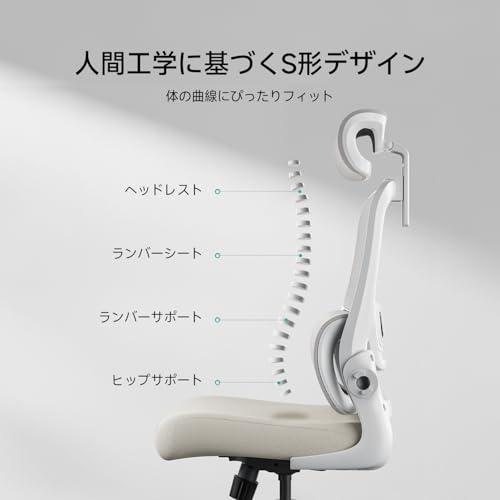 Hbada P1 椅子 オフィスチェア デスクチェア チェア イス パソコン