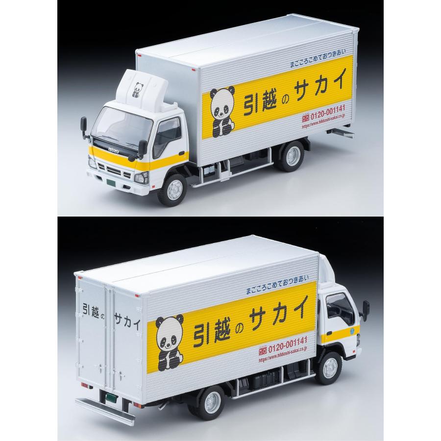 トミカリミテッドヴィンテージ ネオ 1/64 LV-N285b いすゞ