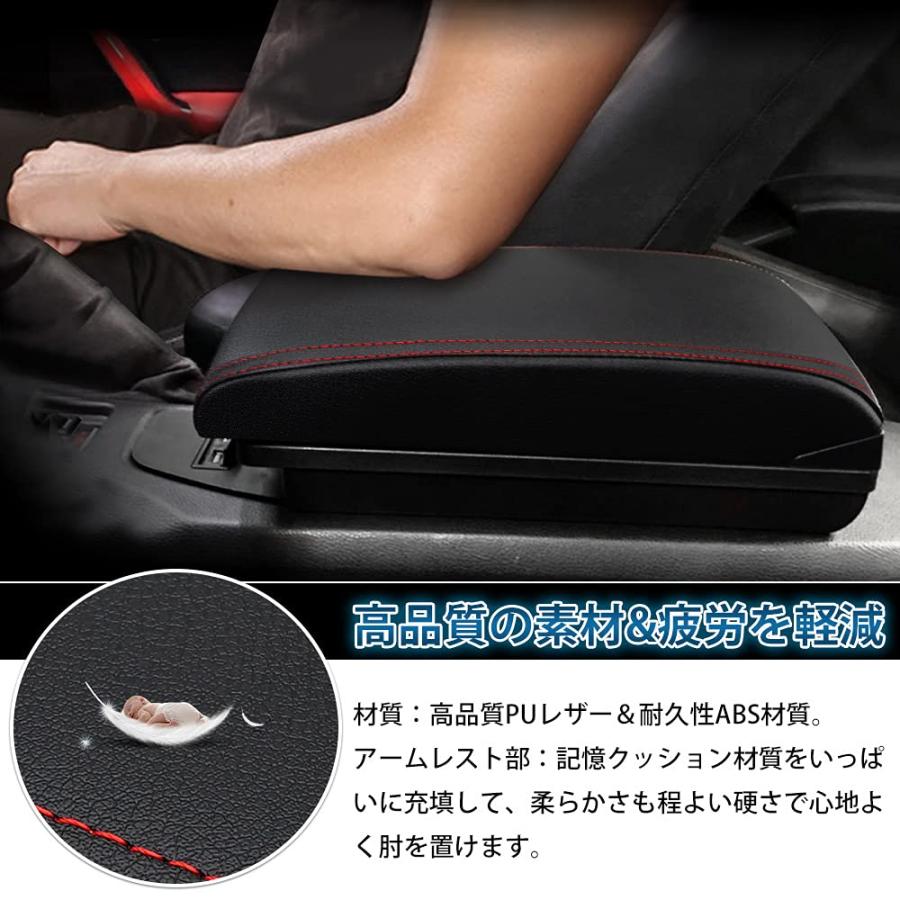 Auto Spec トヨタ 86 スバル BRZ 車用アームレスト コンソールボックス