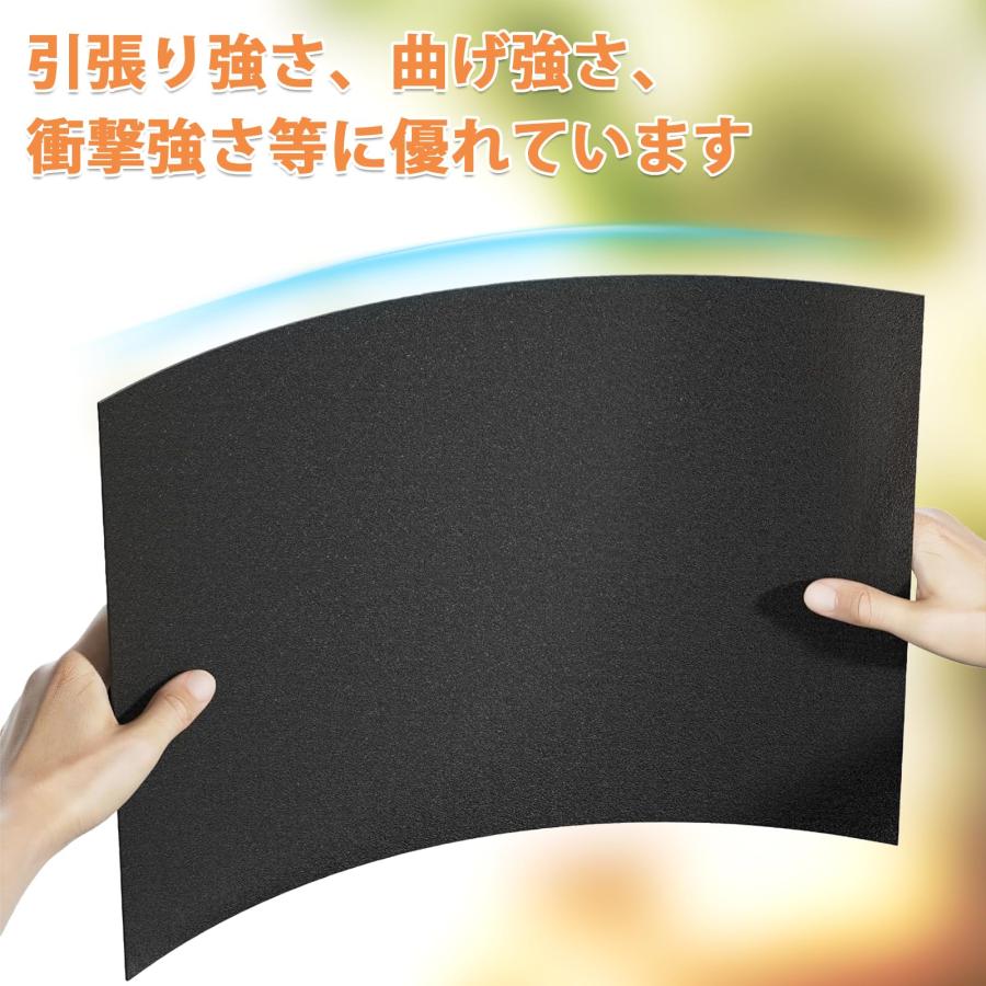 DERENYI ABS板 プラスチック板 黒 6枚入り 長さ400mm×幅300mm×厚さ1.5 