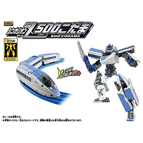 プラレール 新幹線変形ロボ シンカリオンZ 500こだま