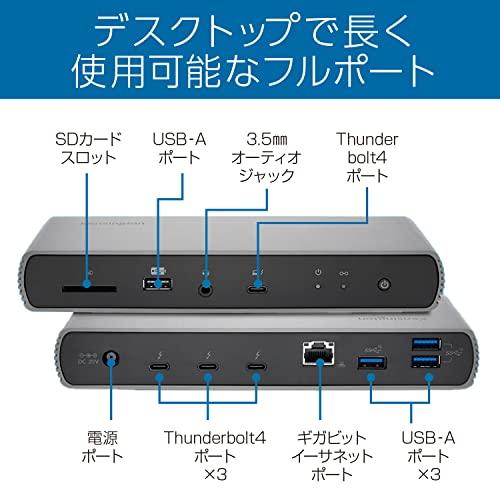 Kensington ケンジントン SD5700T Thunderbolt4 デュアル4K