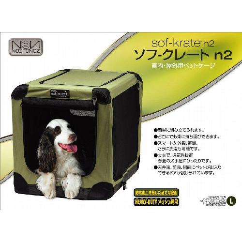 ファーストラックス ソフクレート n2 カーキ Lサイズ76L x 53W 58H cm