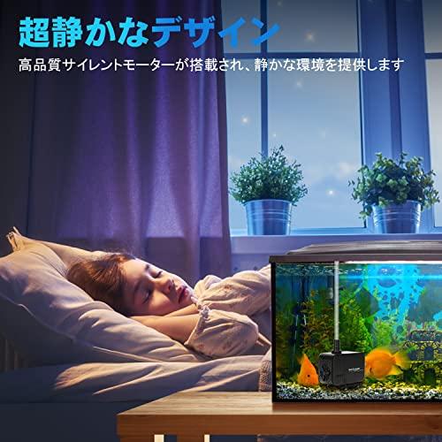 水中ポンプ 最大吐出量25000L/H 最大揚程3M 鯉池循環ポンプ 水槽用 Amazon.co.jp: 水中ポンプ 24W 吐出量3000L/H 110V 調整可能