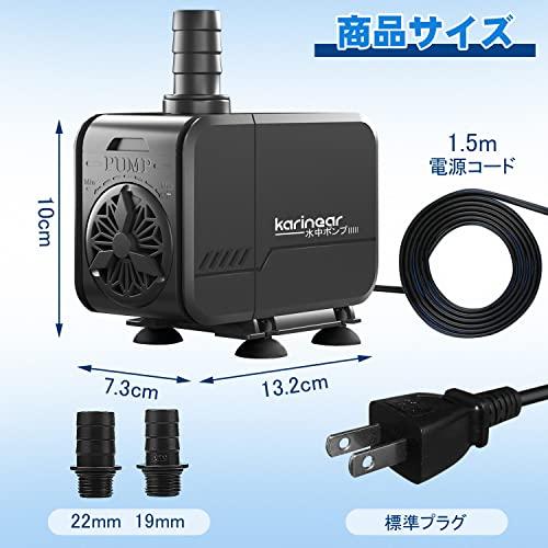 水中ポンプ 最大吐出量25000L/H 最大揚程3M 鯉池循環ポンプ 水槽用 Amazon.co.jp: 水中ポンプ 24W 吐出量3000L/H 110V 調整可能