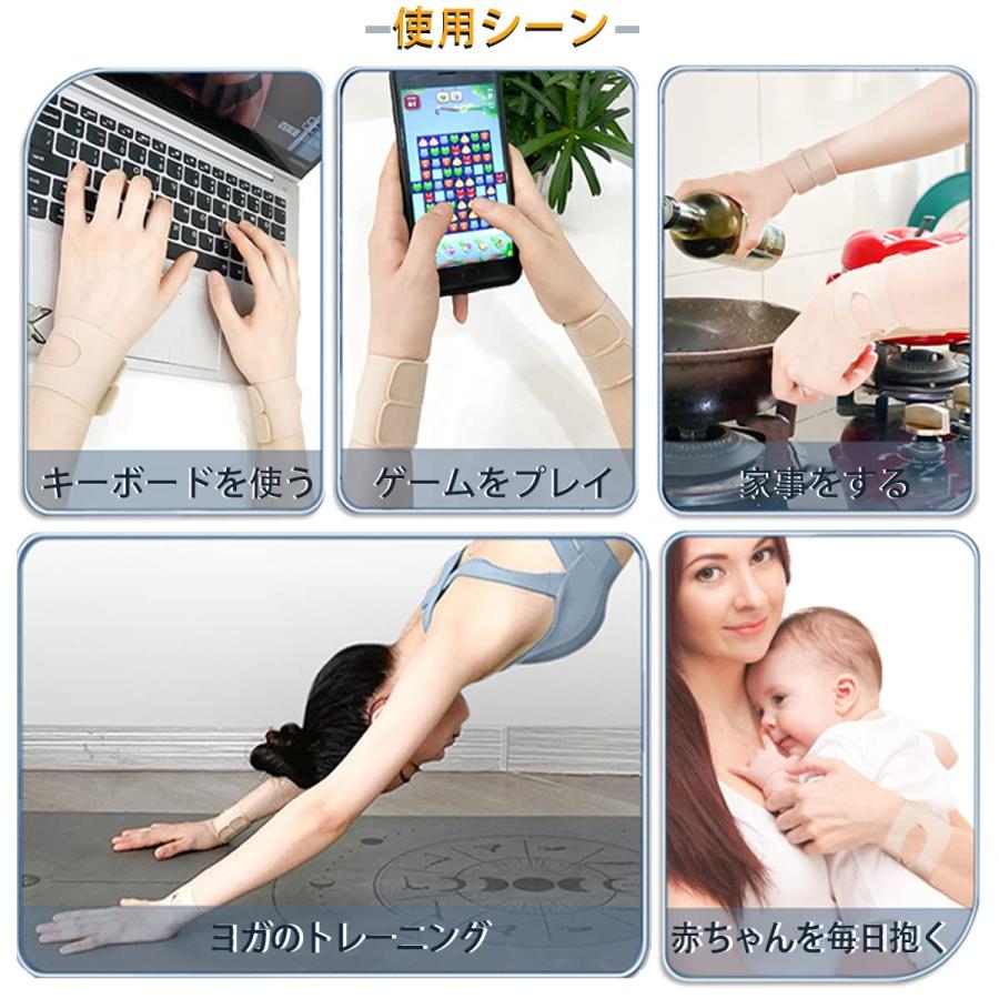 手首 サポーター 腱鞘 関節 固定 手首用サポーター 超薄型 軽量 吸汗速