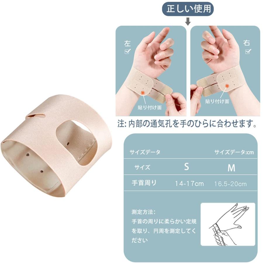 手首 サポーター 腱鞘 関節 固定 手首用サポーター 超薄型 軽量 吸汗速