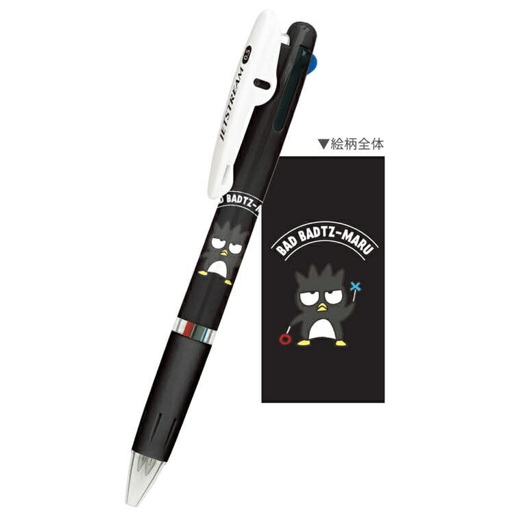 カミオジャパン バッドばつ丸 ジェットストリーム3色ボールペン0.5mm