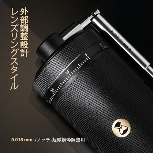 TIMEMOREタイムモア S3 コーヒーミル 手挽きコーヒーミル 全金属製