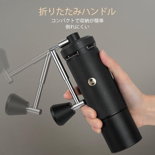 TIMEMOREタイムモア S3 コーヒーミル 手挽きコーヒーミル 全金属製