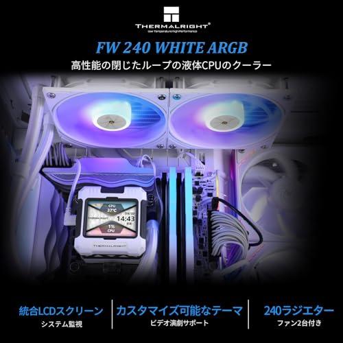 Thermalright FW240 ホワイトARGB CPUウォータークーラー、2000RPMの2
