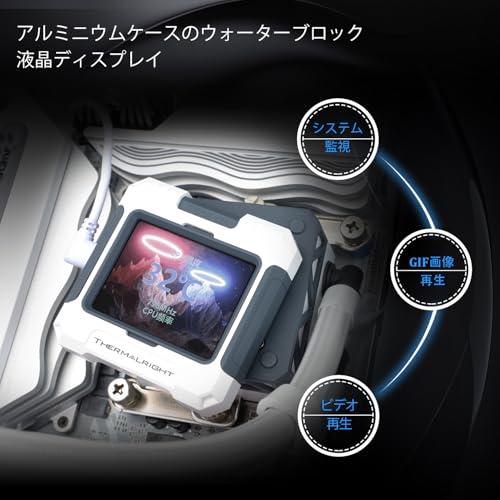 Thermalright FW240 ホワイトARGB CPUウォータークーラー、2000RPMの2