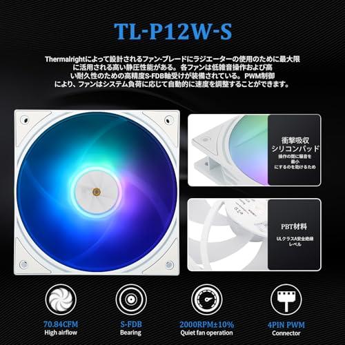 Thermalright FW240 ホワイトARGB CPUウォータークーラー、2000RPMの2