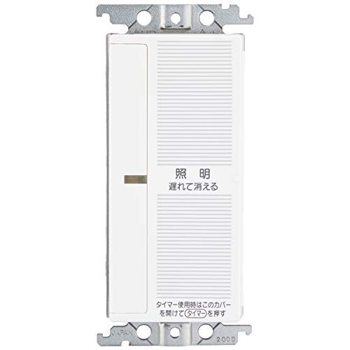 【人気商品】パナソニック(Panasonic) コスモシリーズ21あけたらタイマ パナソニック(Panasonic) コスモシリーズワイド21 あけたらタイマ(3線