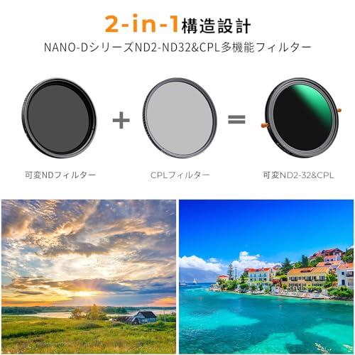 K&F Concept 55mm ND2-32&CPLフィルター 多機能フィルター 2in1 一枚二