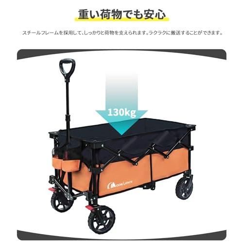 MOON LENCE 【ブレーキ付き】 キャリーワゴン 折りたたみキャリーカート 超コンパクト大容量135L 耐荷重130kg アウトドア キャンプ レジ MOON LENCE ブレーキ付き キャリーワゴン 折りたたみキャリーカート 超