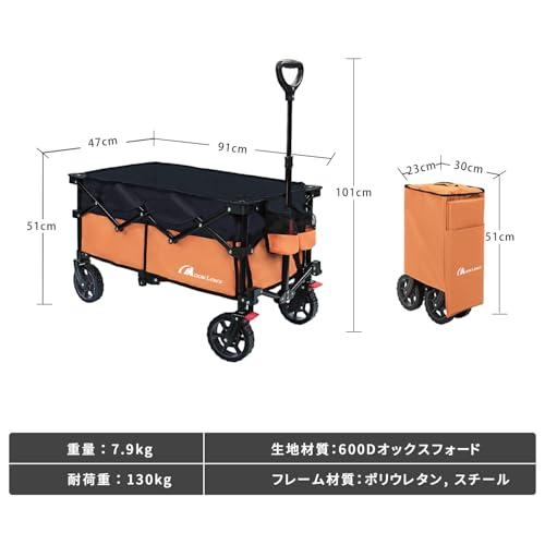 MOON LENCE ブレーキ付き キャリーワゴン 折りたたみキャリー