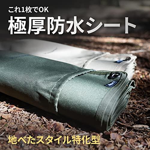 JIMENCE（ジーメンス） グランドシート 厚手 1000D 120×200cm 防水