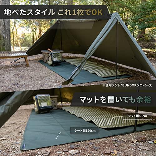 JIMENCE（ジーメンス） グランドシート 厚手 1000D 120×200cm 防水