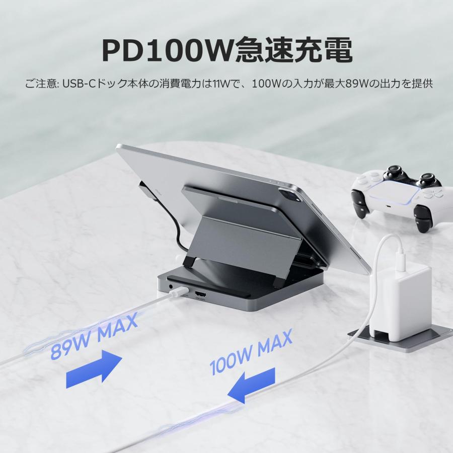 PULWTOP 9 in 1 iPad ドッキングステーション USB-C ハブ iPad用