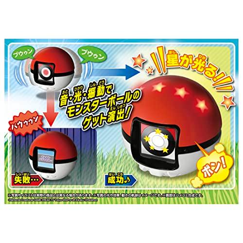 めちゃナゲ　モンスターボール ポケットモンスター ポケモン めちゃナゲ モンスターボール